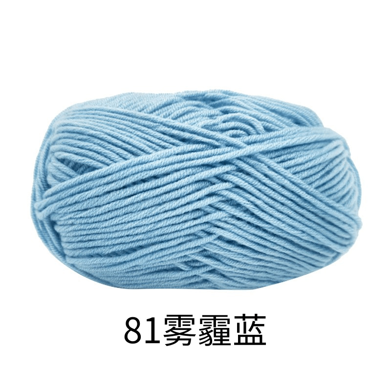 Picture of Four strands of cotton milk cotton wool four strands of milk cotton crochet wool knitting wool group 4 strands wholesale