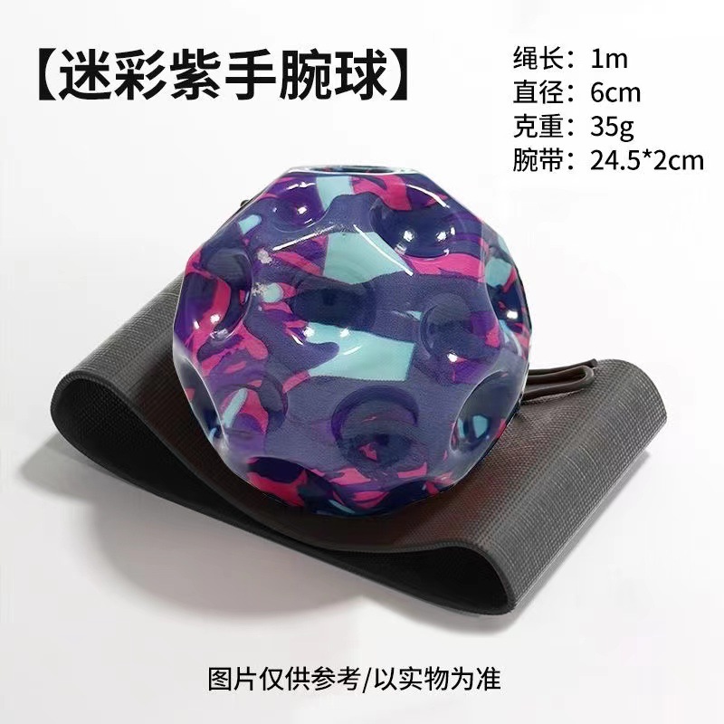 Picture of [Explosions Promotion] Net Red Wrist Moon Stone Elastic Ball Decompression Rebound with Rope Luminous High Elastic Ball