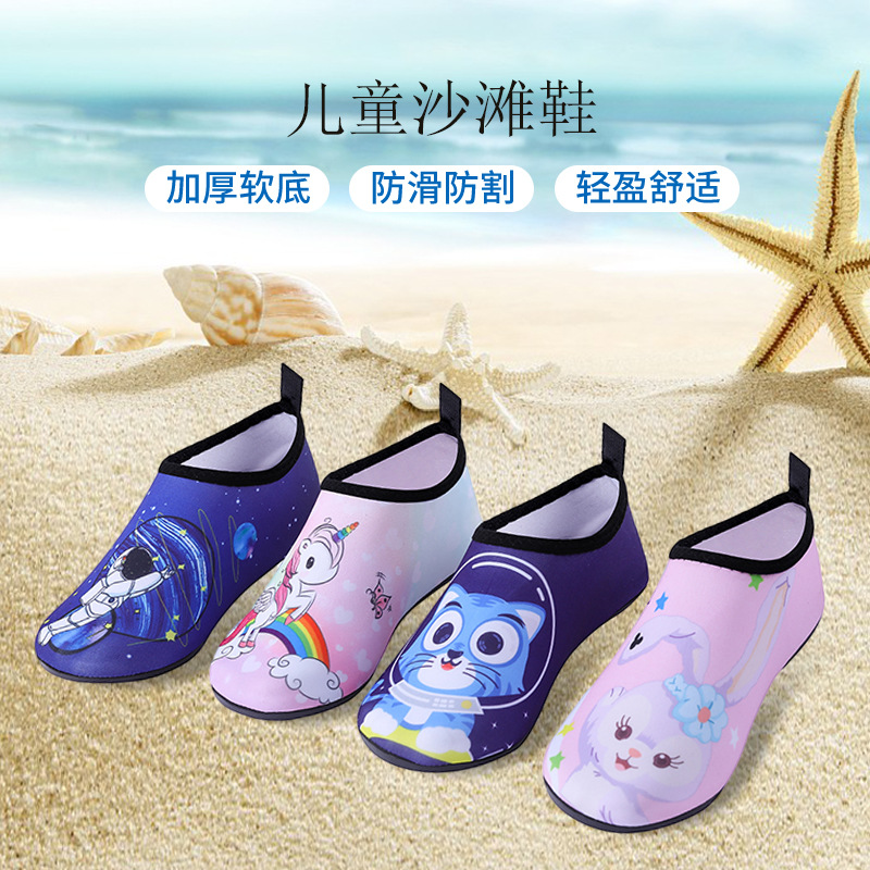 Children's beach shoes water park baby non-slip wading shoes snorkeling socks swimming shoes barefoot soft shoes diving shoes