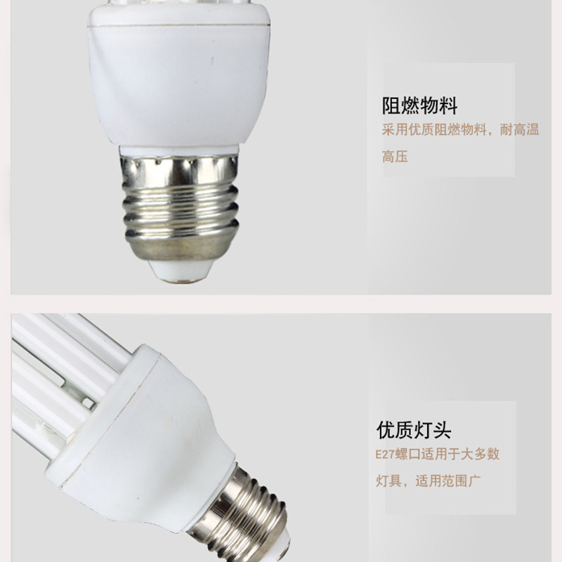 Picture of LED tricolor energy-saving lamp 13W15W yellow white light room bulb household super bright 2U spiral energy-saving lamp