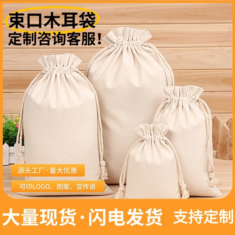 Fungus Bundle Flap Pocket Pants Customized Blank Printable Logo Advertising Portable Large Capacity Storage Bag Manufacturer Wholesale