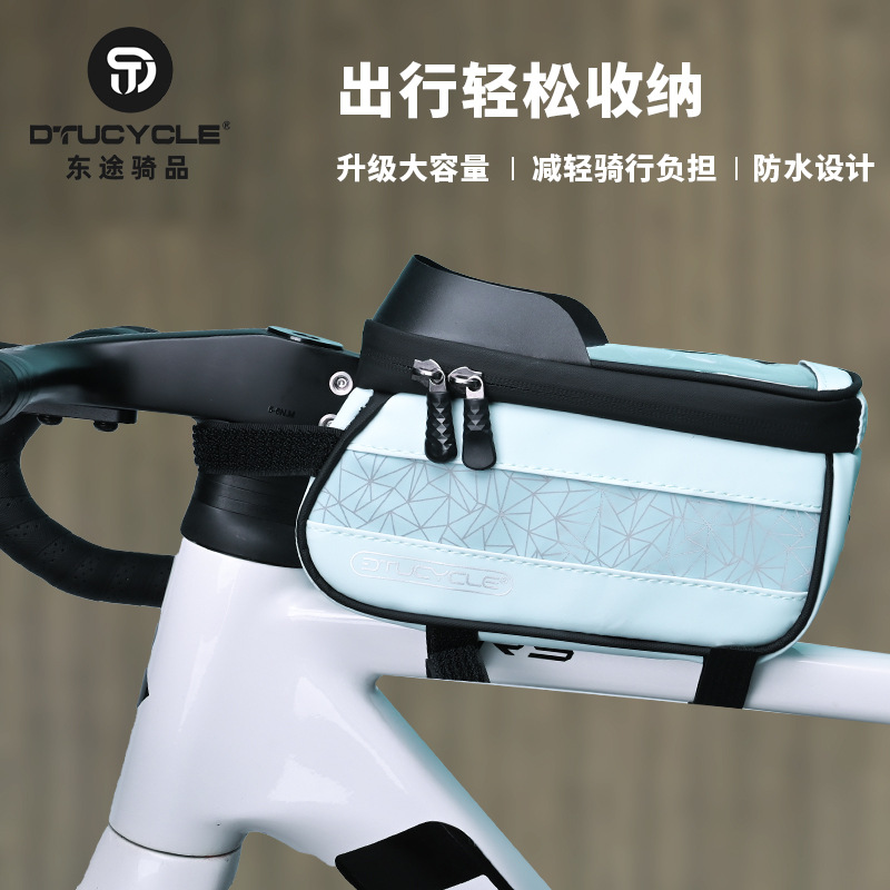 DTUCYCLE New Bicycle Front Beam Bag, Road Bike Riding Phone Touchscreen Waterproof Geometric Two-Tone Upper Tube Bag