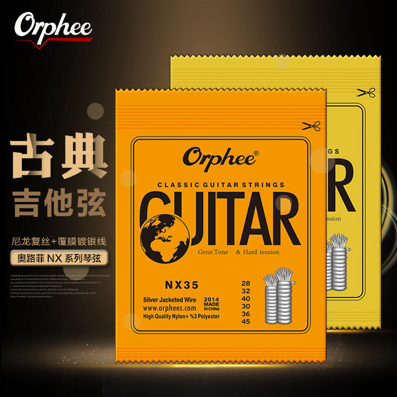 Guitar accessories oluffi Orphee strings NX Classical guitar strings 1-6 nylon set strings