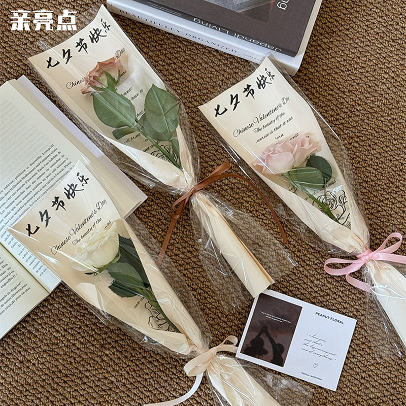 Happy Chinese Valentine's Day Single Bouquet Packaging Bag Rose Single Bag Flower Bag Flower Flower DIY Flower Packaging