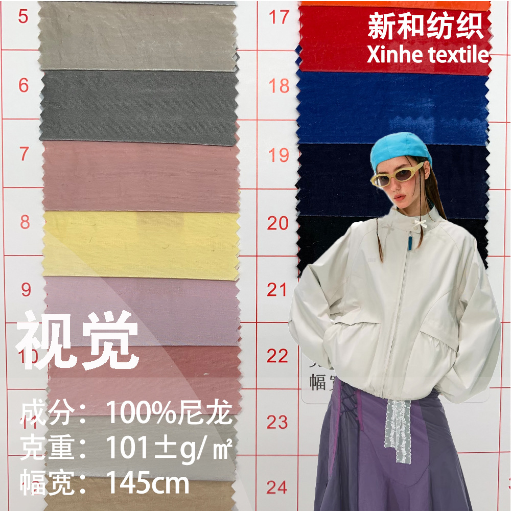 Polyester Fabric, Windbreaker Technology, Plain down Jacket, Cotton Jacket, Outdoor Multi-Functional Fabric, Ready for Sale