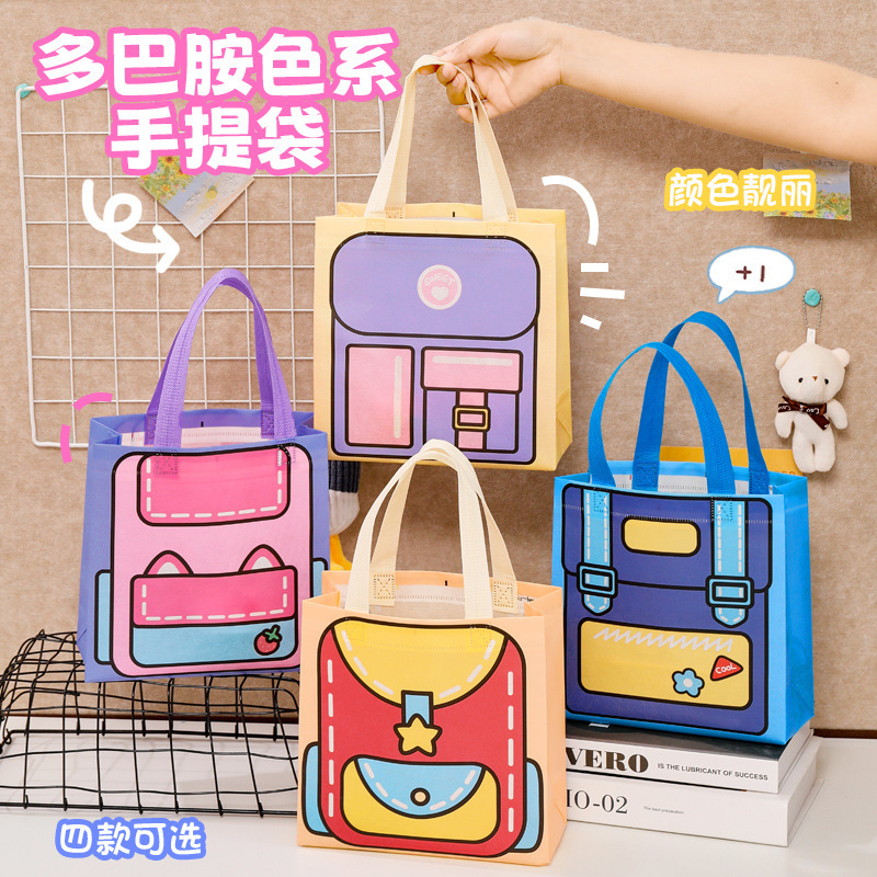 Dopamine Color Handbag Kidsren's Cute Storage Bag Holiday Gift Packaging Bag Kindergarten Primary School Student Prizes