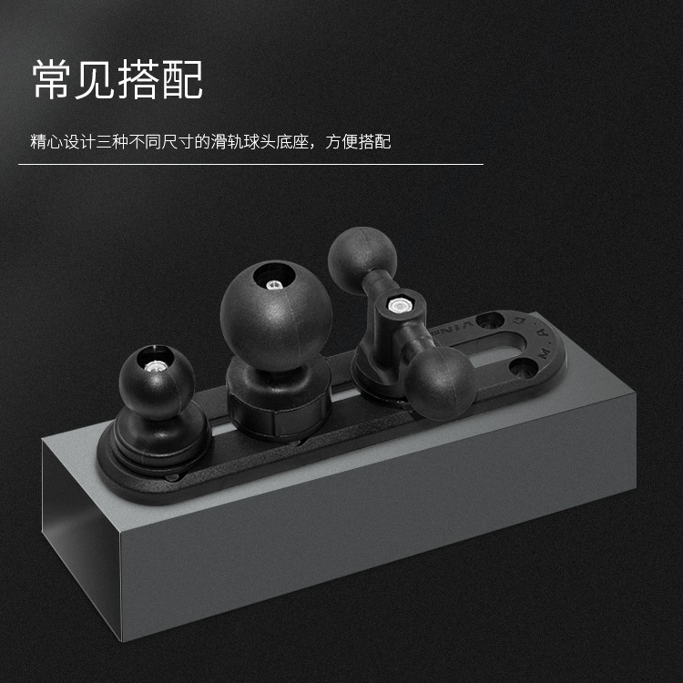 Picture of Stormboat expansion slide rail base screw fixed guide rail bracket multi-equipment installation T-ball head ram rail