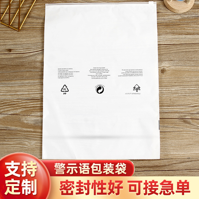 Manufacturer Supplies Clothing Zipper Bags, Clothing Storage Bags, Warnings One Side Transparent One Side Milky White Plastic Packaging Bags