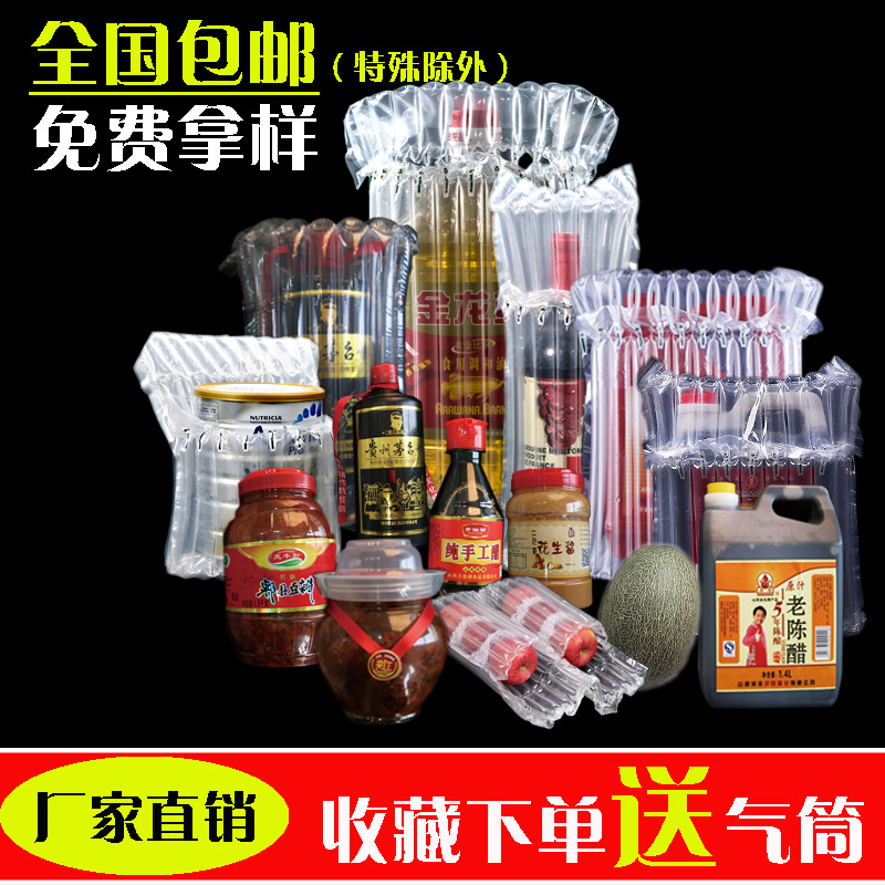 Picture of 5-Column 11cm Sesame Paste Air Column Bag, Cushioning Air Column Bag, Inflatable Bag, Cola Bubble Column Bag, Manufacturer Wholesale