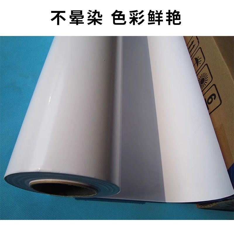 Picture of Indoor water-based high-gloss photo paper photo paper roll high-gloss photo paper inkjet printing photo paper high-gloss photo paper