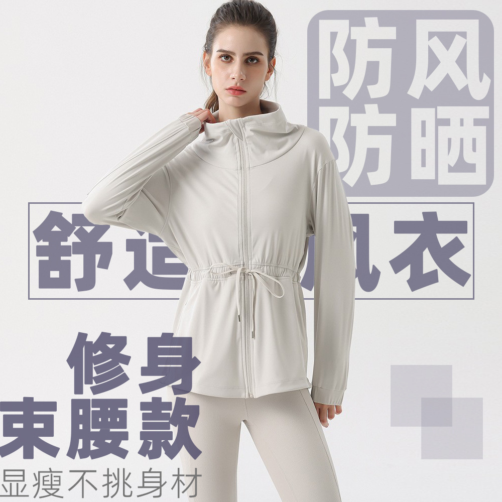 High Collar Windbreaker Jacket Yoga Clothing Belted Waist Women's Sports Autumn Casual Coat Slim Look Hip Lapel Loose Top