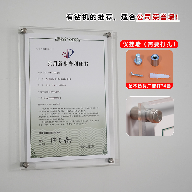 Picture of Transparent Acrylic Photo Frame Table a3 Business License Frame a4 Certificate Frame 8K Picture Frame Patent Wall Hanging Display Frame