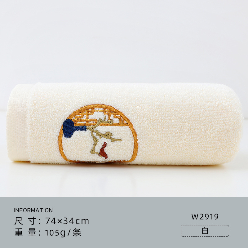 Picture of Jialiya Souvenir Towel, Cotton Non-Fading, Chinese Style Embroidered Face Towel, Gift Selection, Wedding Group Purchase W2919