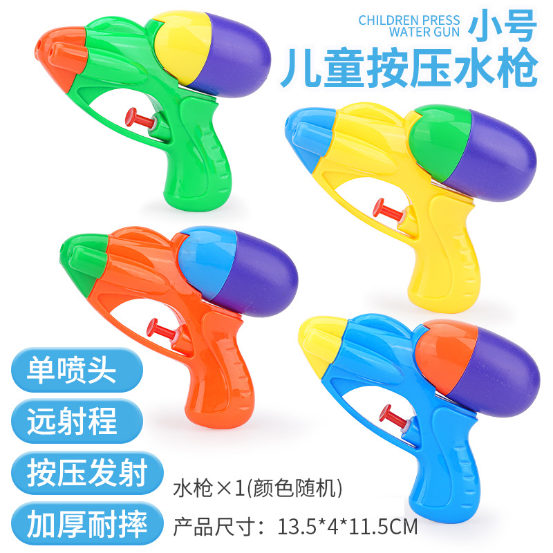 Picture of New children's water gun toy Net red double nozzle water gun pony dinosaur duck shark pull-out water gun