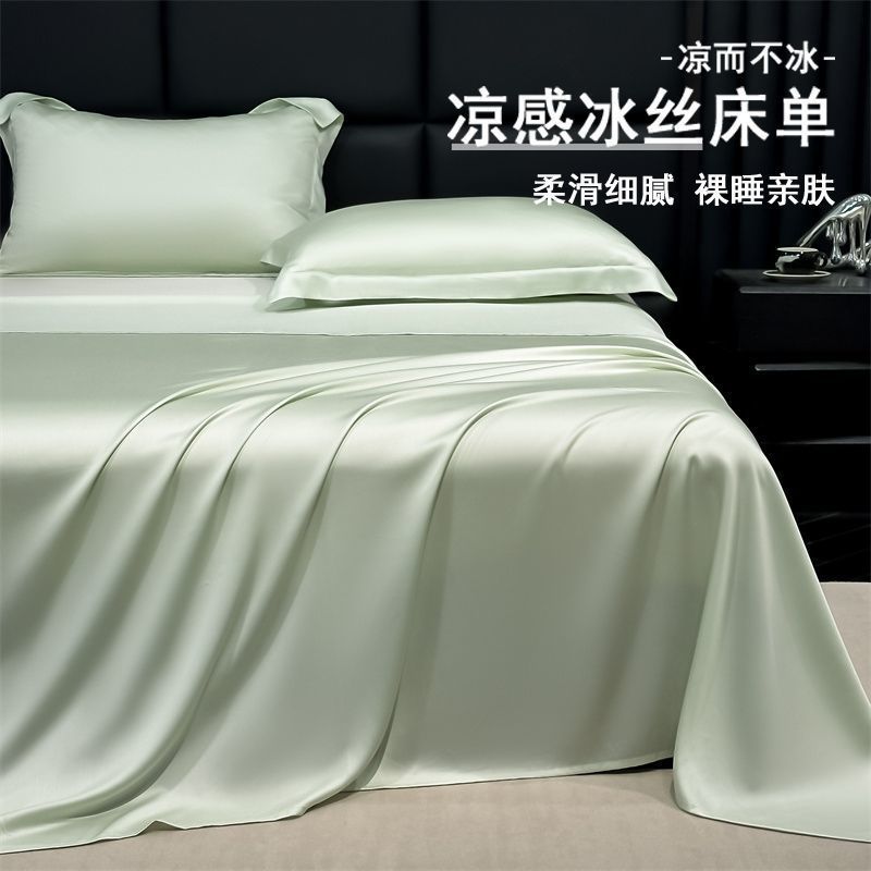 Picture of Summer Ice Silk Bed Sheet Three-Piece Set Solid Color Skin-Friendly Comfortable Water Washable Machine Washable Durable Student Dormitory Single Bed Sheet