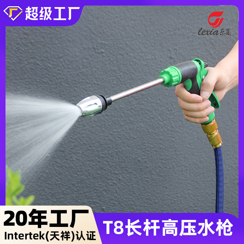 High-Pressure Car Wash Water Gun for Home Use, Nozzle for Watering Flowers, Balcony Rinsing, Telescopic Booster Hose, Car Cleaning Tool