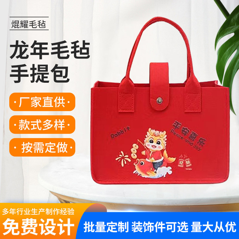 2025 Year of the Snake Felt Bag Accompanying Gift New Year Tote Bag National Fashion Printed Tote Bag Gift Bag Factory Batch