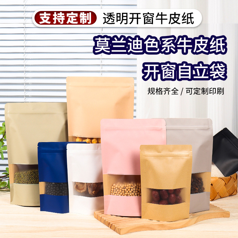 Kraft Paper Window Tea Stand-Up Pouches, Dried Fruit Self-Sealing Bags, Nut Candy Snack Sealed Bags, Dried Fruit Custom Printing