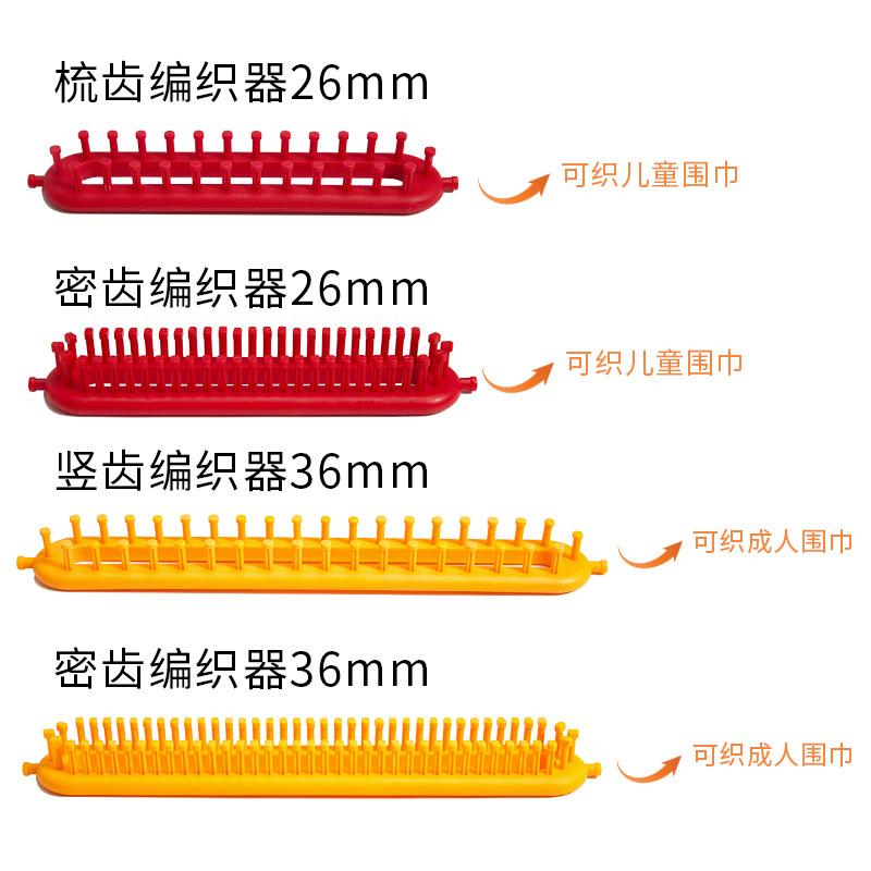 Picture of Weaving Scarf Artifact Wool Hand Knitted diy Hand-knitted Self-knitted Scarf Sweater Lazy Knitter Full Set of Tools