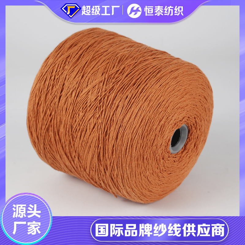 New multi-ply 3D yarn, Hengtai Manufacturer 60% cotton, 40% polyester blend yarn