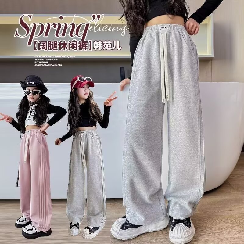Girls' Pants Spring and Autumn 2025 New Children's Wide Leg Pants Autumn Dress Middle and Big Children's Girls Straight Trendy Sports Pants