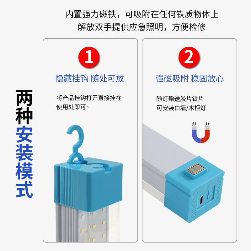Picture of Led emergency lamp wholesale multi-functional outdoor camping lighting night market stall light home magnetic rechargeable lamp