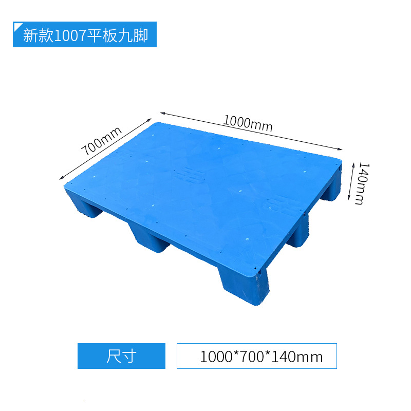 Picture of Zhiguang plastic plate seven-angle plastic tray 800*600 flat plate stackable plastic card board storage board