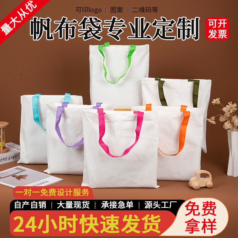 Canvas Bag Custom Student Portable Shopping Bag Single Shoulder Canvas Bag in stock Colorful Portable Canvas Bag Custom Logo