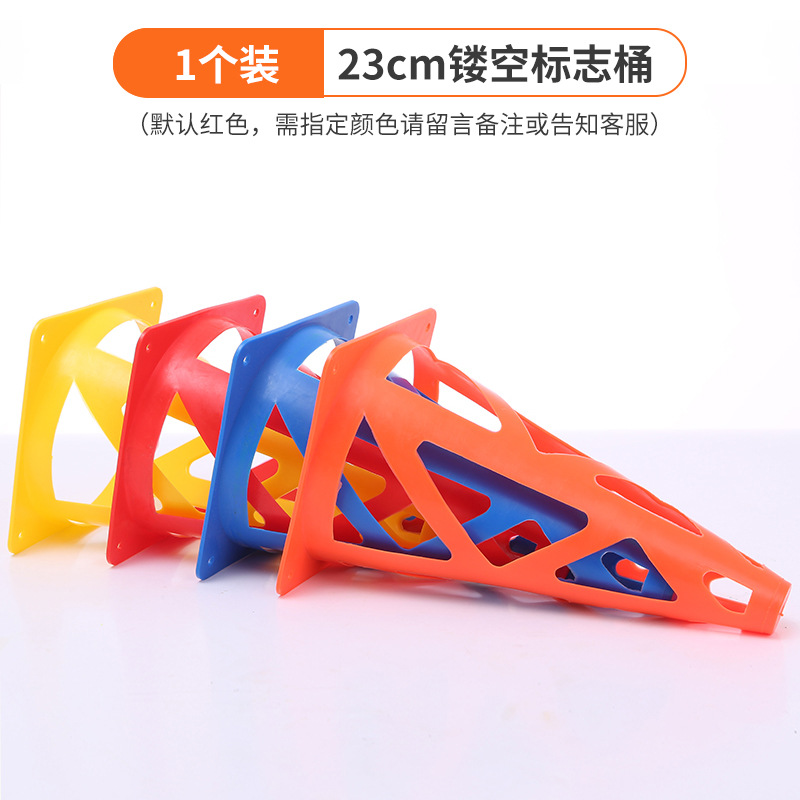 Picture of Children's football basketball training mark school road cone obstacle Mark barrel multi-cone barrel sporting goods training equipment