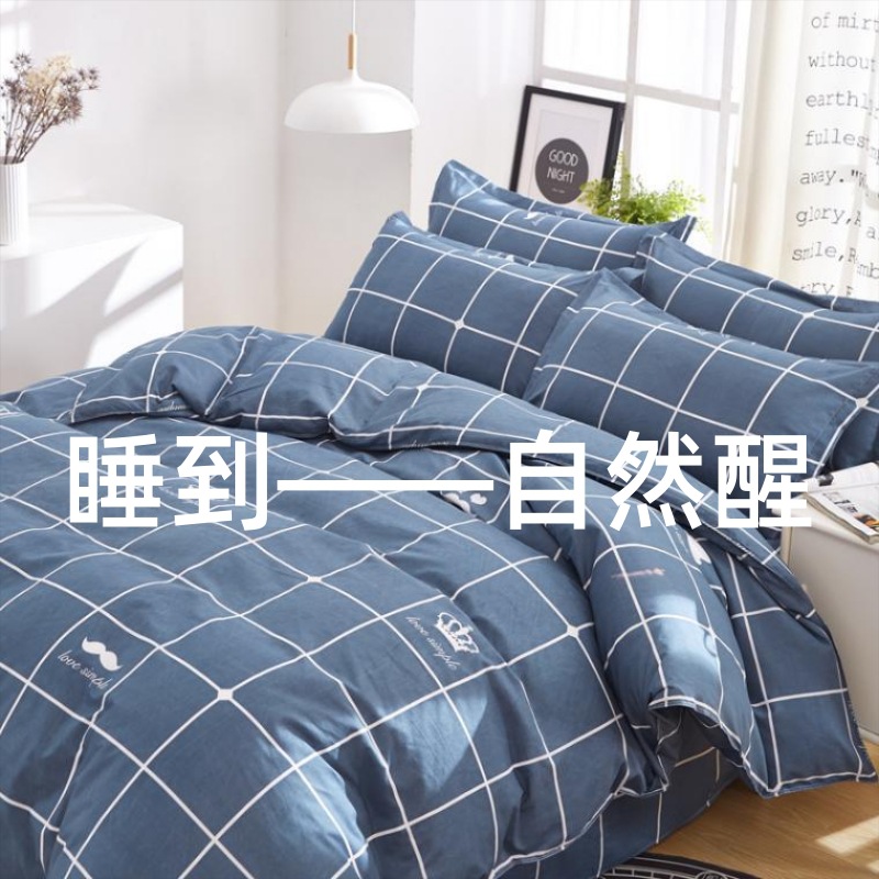 Factory direct single quilt cover single quilt cover single double bed high quality cotton core quilt cover