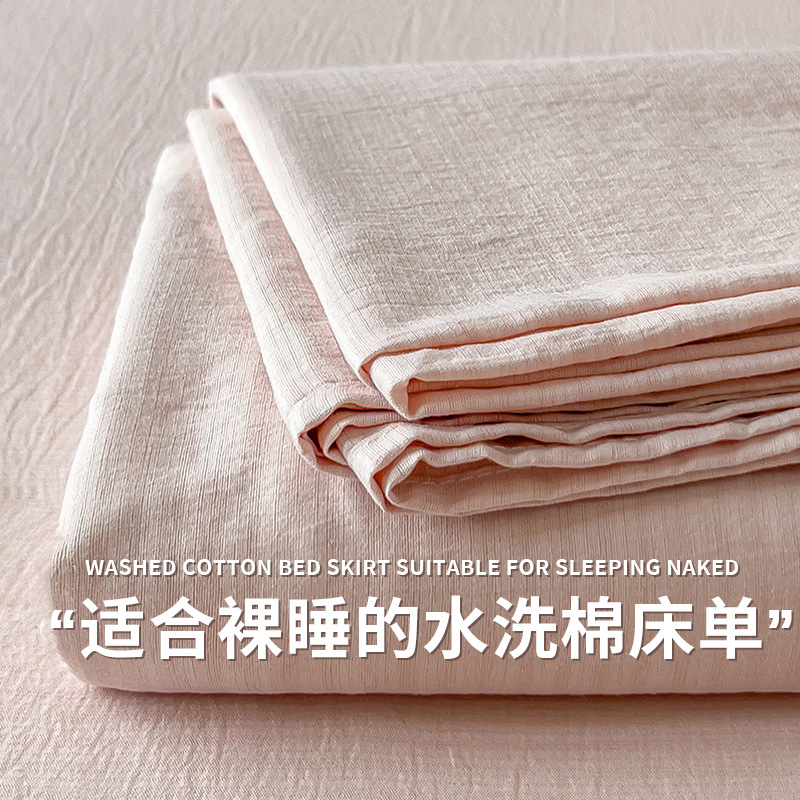 Bed Bed Sheets Single Piece Pure Color Washed Cotton Bed Sheets Summer Non-Slip Fixed Dustproof Bed Sheets Machine Washable Bed Three-Piece Set