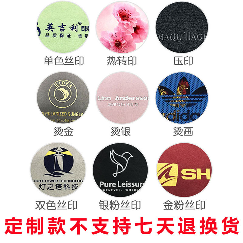 Picture of Silver Polishing Cloth Can Be Printed with Logo, Thickeneded Double-Sided Velvet Jewelry Polishing Cloth, Polishing Cloth, Gold Polishing Cloth, Jewelry Polishing Cloth