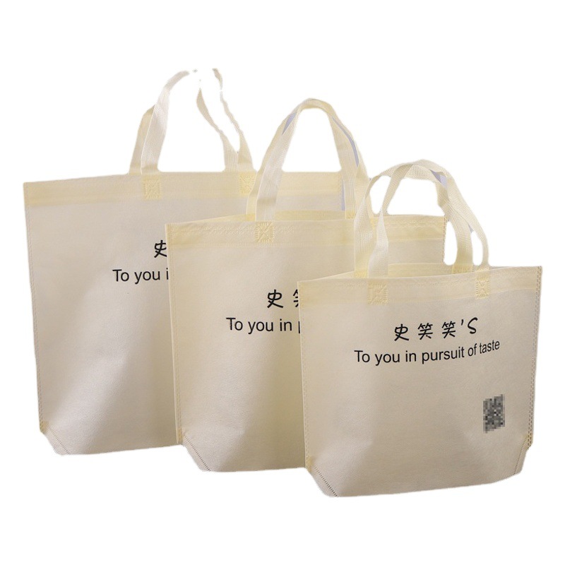 Gift packaging bag garment bag handbag printed shop name non-woven spot bag portable advertising packaging bag sewing