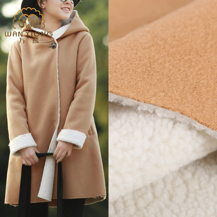 Spot yellow camel color wool fabric composite lamb wool fabric MOHAI velvet fur one fabric
