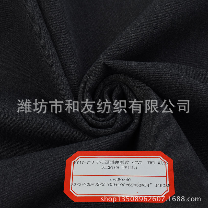 Picture of CVC cotton polyester four-sided elastic twill fabric warp elastic weft elastic double elastic cloth Spring Autumn Winter 70D high elastic trousers suit
