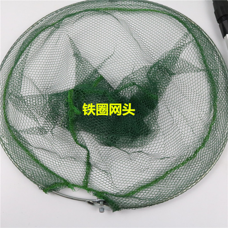 Picture of Wholesale Aluminum Alloy Net Copying Pole 2.1/1.7/ 1.5m Fishing Lure Telescopic Pole 40cm Net Copying Head