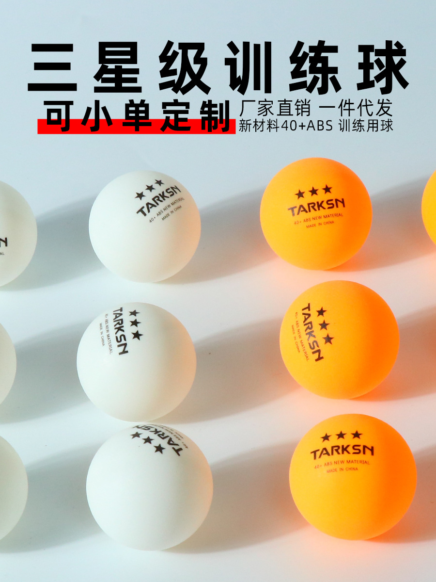 Picture of Wholesale Taxon manufacturers professional Samsung table tennis stadium new material ABS40 yellow and white table tennis ball