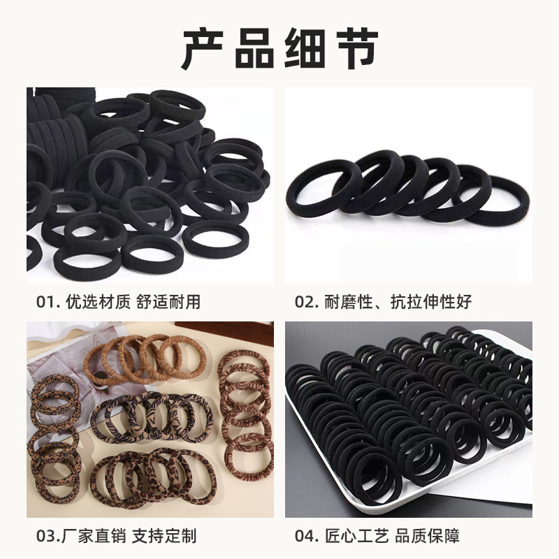 Picture of 5CM towel ring rubber band female tie head Korean version of high elastic durable leather case simple temperament black head rope wholesale