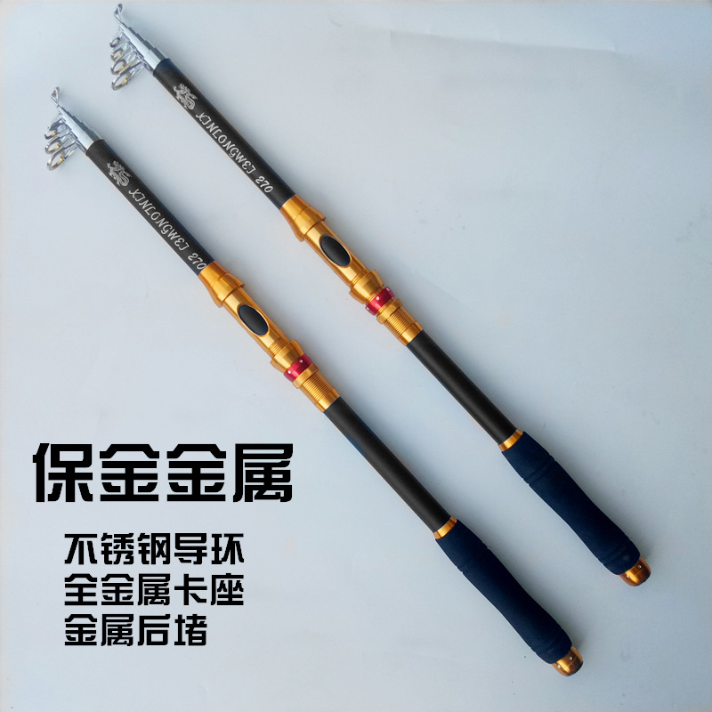 Picture of Sea rod fishing rod wholesale long throw rod fishing rod sea rod full set fishing rod suit fishing gear fishing rod cross-border fishing gear rice