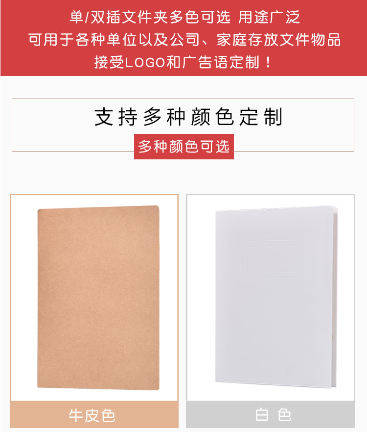 Picture of Folder a4 l type folder cowhide file bag single folder paper contract set kraft paper file envelope