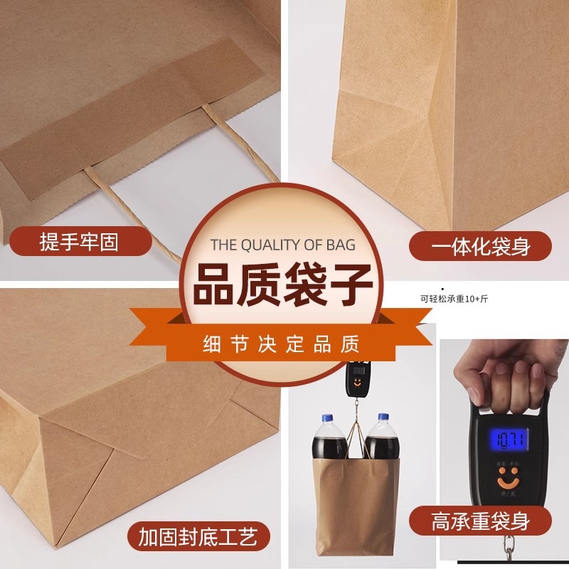 Amazon Temu Aliexpress Tk Design Cross-Border Kraft Paper Handbag Printable Log Pattern Hot New Style