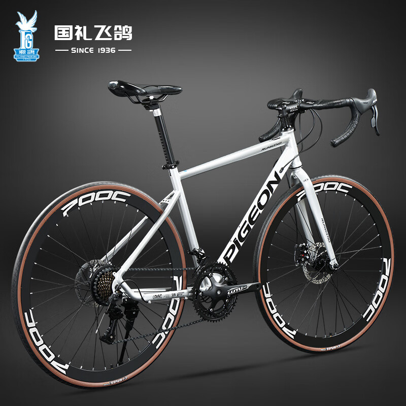 Flying Pigeon Road Bike 700C Variable Speed Disc Brake Teenage Adult Men and Women Urban Commuter Racing sports car