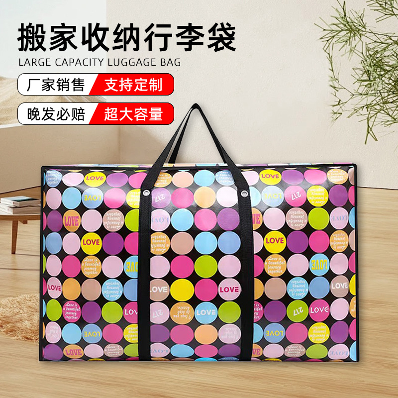 Storage Bag Manufacturers Customize Wholesale Travel Large-Capacity Moving Home Compulsory Quilt Packaging Bags of Various Specifications