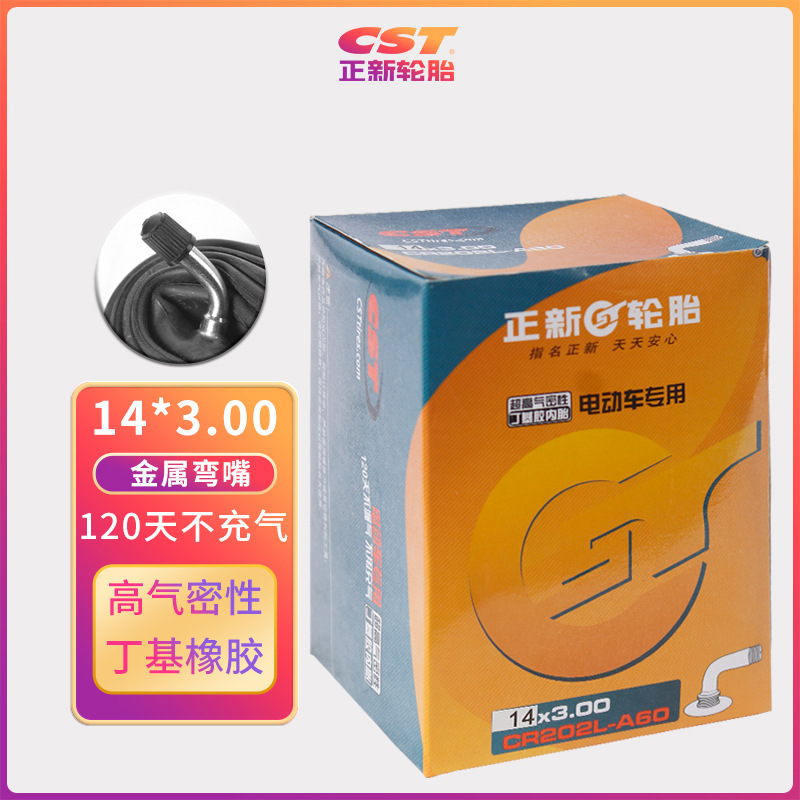 Picture of Zhengxin Electric Vehicle Inner Tube Full Size 12 14 16 18 20 22 24 Inch 4.00-12 High Airtight