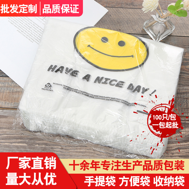 Cartoon smiley face plastic bag factory wholesale packaging bag storage fruit tote bag standard plastic bag wholesale