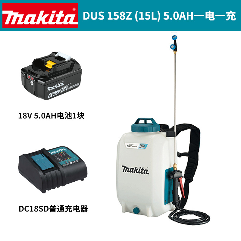 Picture of Makita Makita Dus054 Rechargeable Sprayer Dus158 Sprayer High Voltage 18V Lithium Battery Sprayer