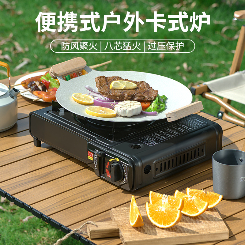 Card Stove Outdoor Portable Cass Fire Boiler Field Stove Cookware Card Magnetic Tank Camping Windproof Picnic Stove