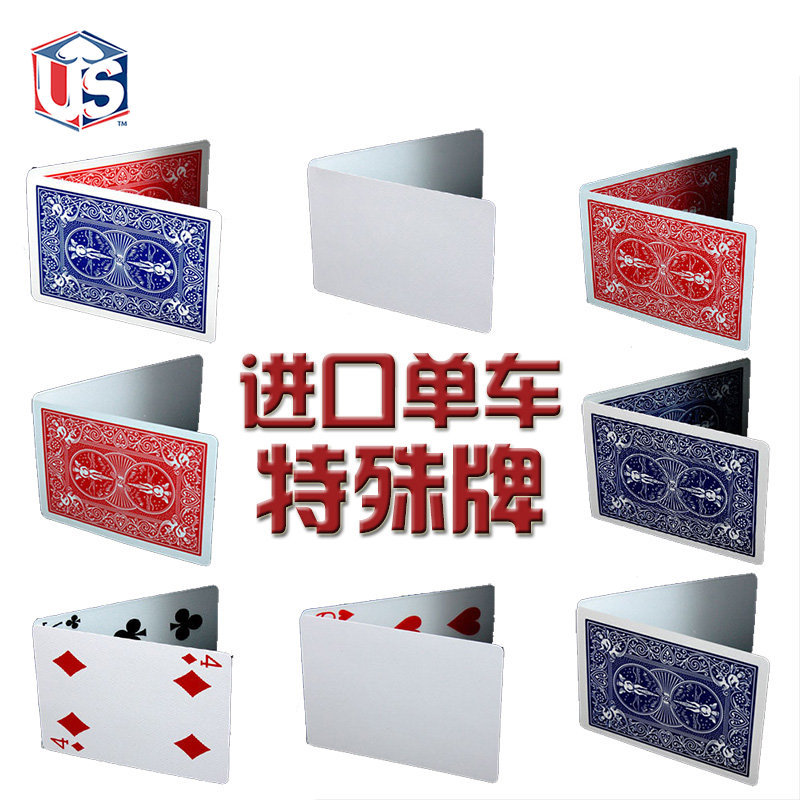 Huiqi poker original bicycle special card single magic props