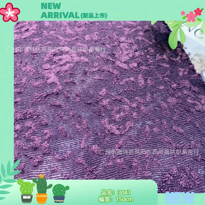 Stretch Three-Dimensional Velvet Spotted Flower Knitted Jacquard Children's Clothing Dress Bottoming Shirt Intimates Bag Lace Fabric