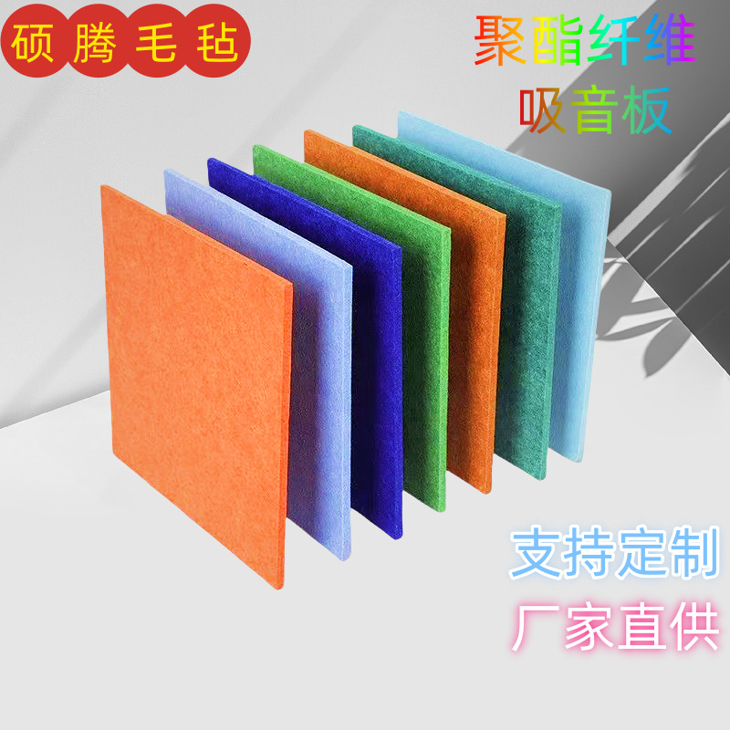 Cross-Border Felt Board Soundproof Board Acoustic Board Wall Stickers Kindergarten Message Display Wall Board Wall Decoration Creative Home Decor